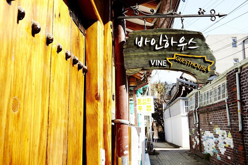 Vine Hanok Guest house